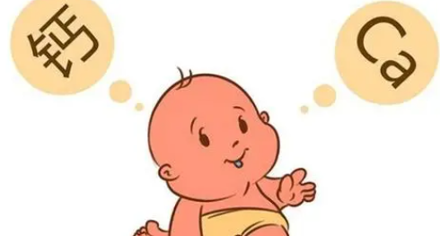 宝宝几个月开始补钙比较好(婴儿时候开始补钙)-硒宝网