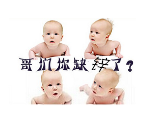 吃锌硒宝呕吐(锌有止吐的作用吗)-硒宝网