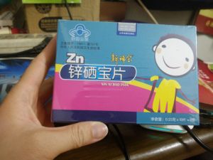 锌硒宝铁之源(锌硒宝的价格是多少钱一盒)-硒宝网