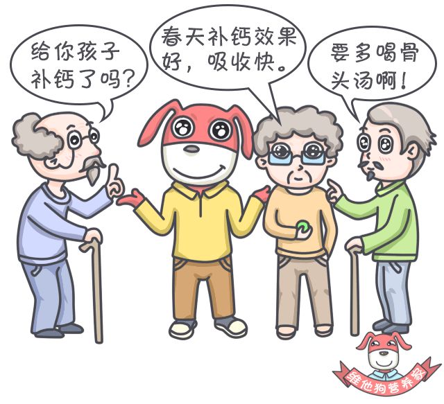 吃什么东西最补钙(补钙的时候吃什么)-硒宝网