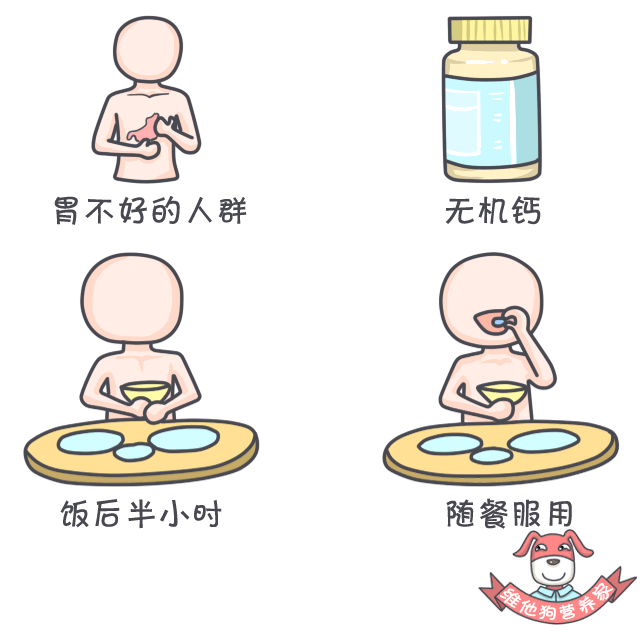 吃什么东西最补钙(补钙的时候吃什么)-硒宝网