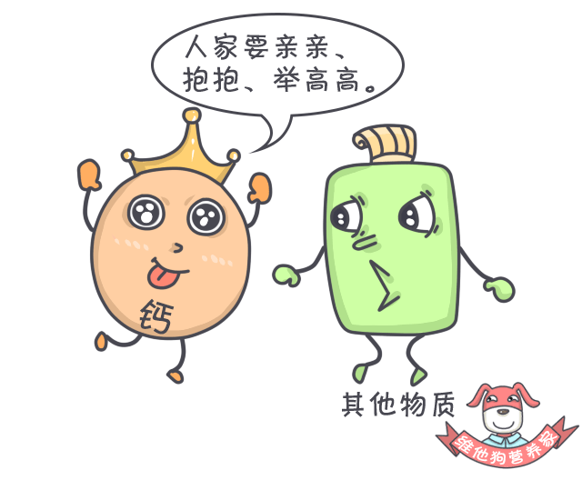 吃什么东西最补钙(补钙的时候吃什么)-硒宝网