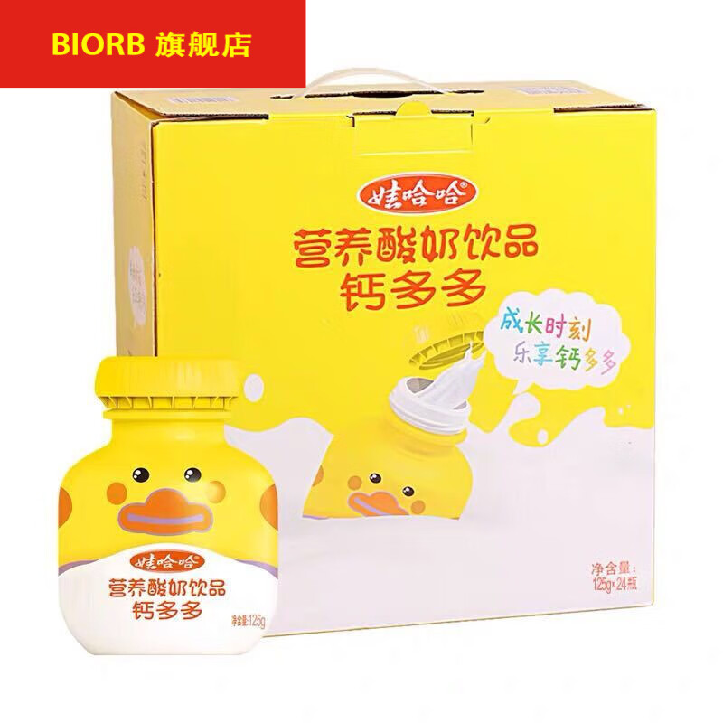 硒锌宝骗人的（锌硒宝是不是涉及虚假宣传）-硒宝网