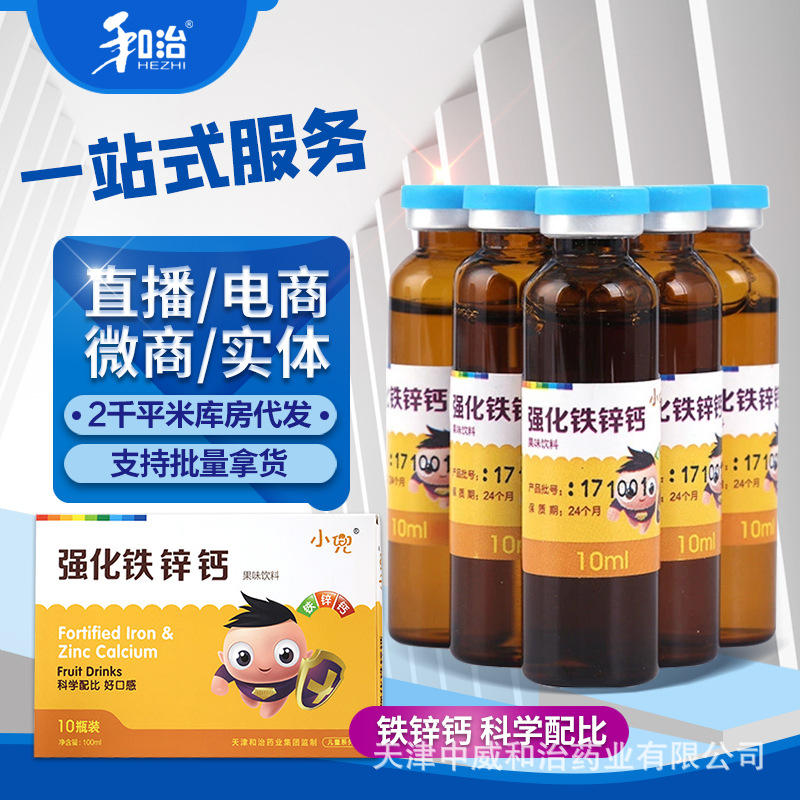 硒锌宝骗人的（锌硒宝是不是涉及虚假宣传）-硒宝网