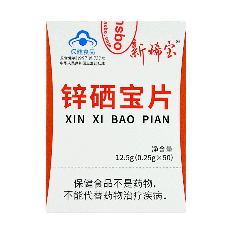 锌硒宝的拼音(锌字的拼音是什么)-硒宝网