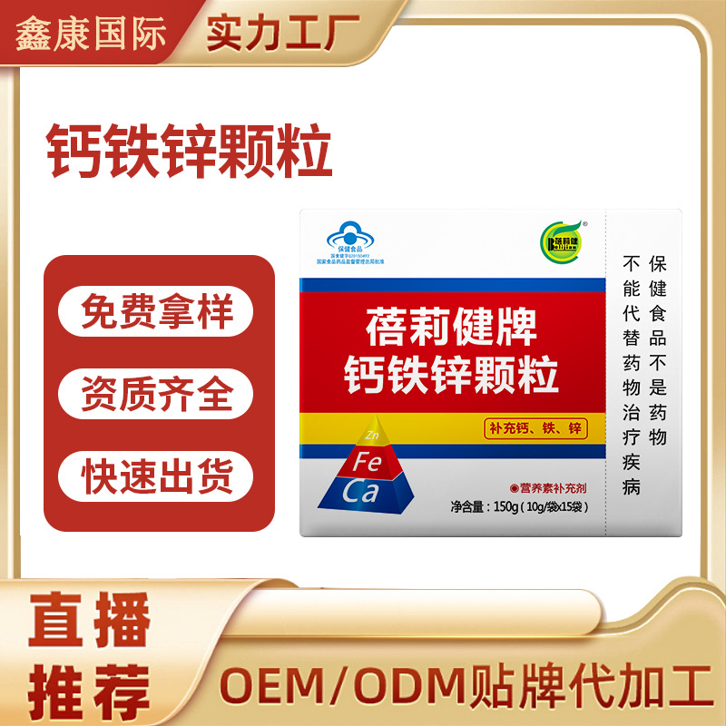 锌硒宝和苹果（锌硒宝压片糖果）-硒宝网