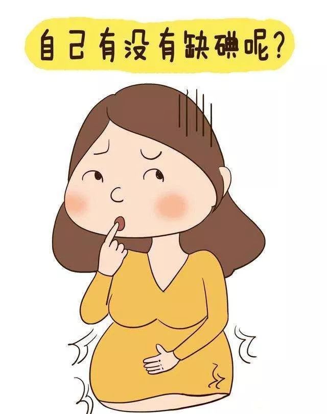 怎么补碘(补碘最好的方法是什么)-硒宝网