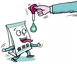 怎么补碘(补碘最好的方法是什么)-硒宝网