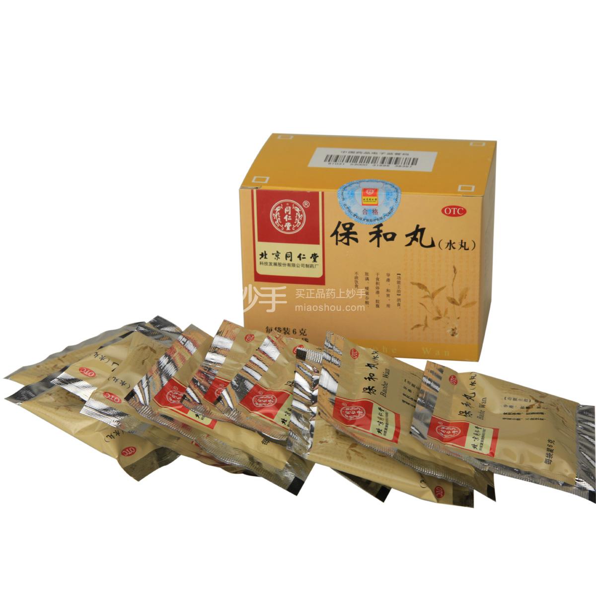 吃锌硒宝口渴(锌硒口服液适合年龄)-硒宝网