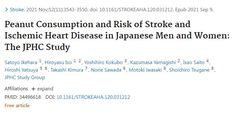 花生补铁吗(花生补铁用什么肥料)-硒宝网