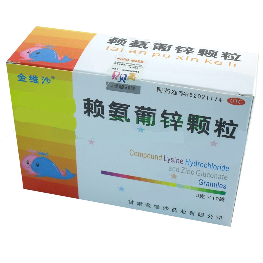 锌硒宝的禁忌（锌硒宝片的禁忌）-硒宝网