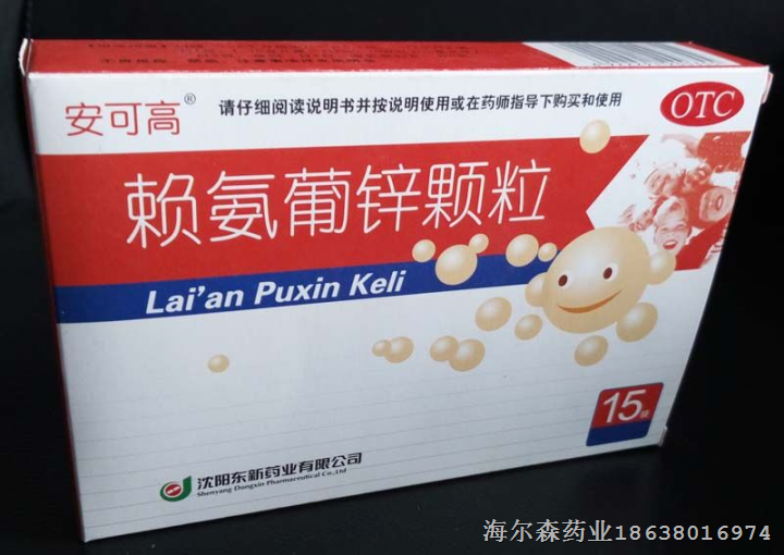 锌硒宝的禁忌（锌硒宝片的禁忌）-硒宝网