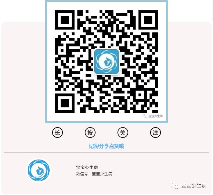 婴儿几个月可以补钙(婴儿能补钙)-硒宝网