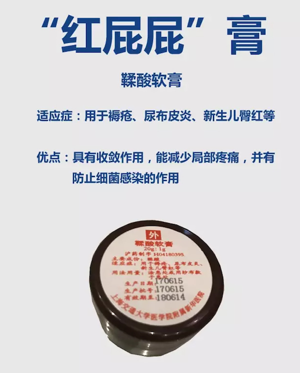 医院开硒锌宝(锌硒宝医保能开吗)-硒宝网