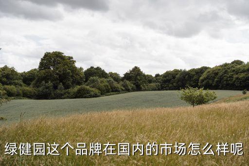 吃锌硒宝头晕(锌硒宝片对脱发有效果吗)-硒宝网