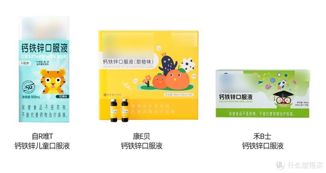 锌硒宝男推荐(锌硒宝哪个牌子好男人吃的)-硒宝网