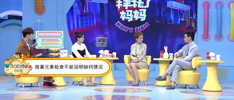 一岁多宝宝补钙哪种好（宝宝补钙有助于长高吗）-硒宝网