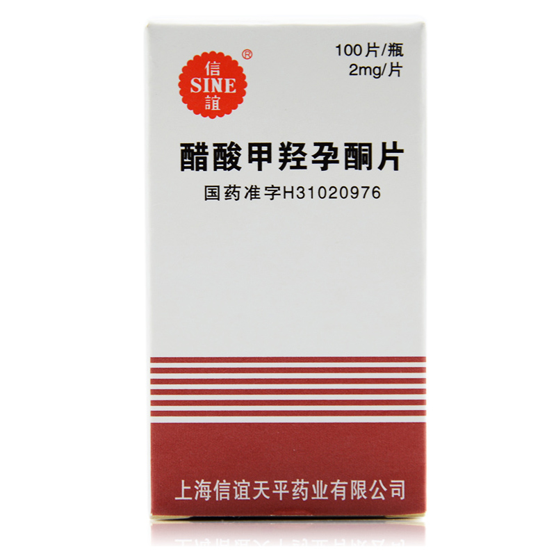 锌硒宝片忌口(锌硒宝片的禁忌)-硒宝网