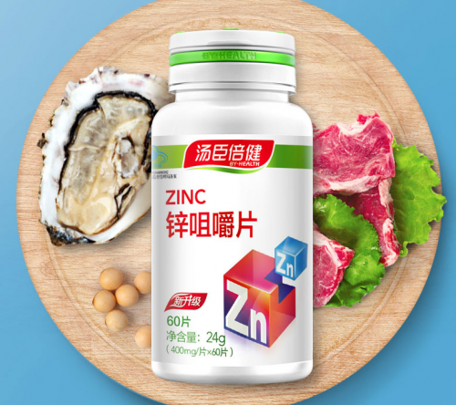 医生开锌硒宝(锌硒宝医院开的品牌)-硒宝网