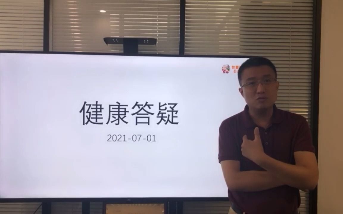 思维安锌硒宝（锌硒宝的效果怎么样）-硒宝网