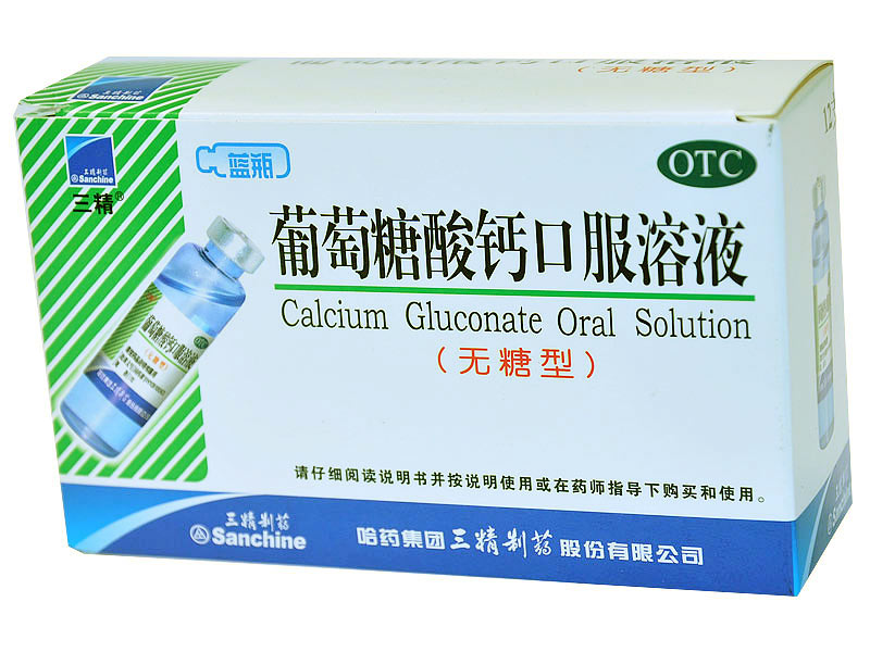 葡萄糖酸钙补钙效果好吗(葡萄糖酸钙片和普通钙片的区别)-硒宝网