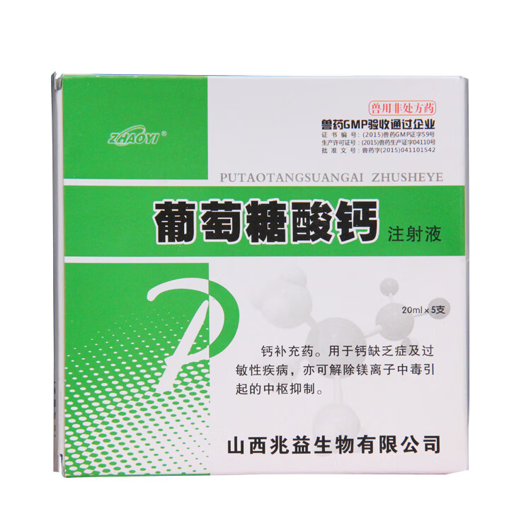 葡萄糖酸钙补钙效果好吗(葡萄糖酸钙片和普通钙片的区别)-硒宝网