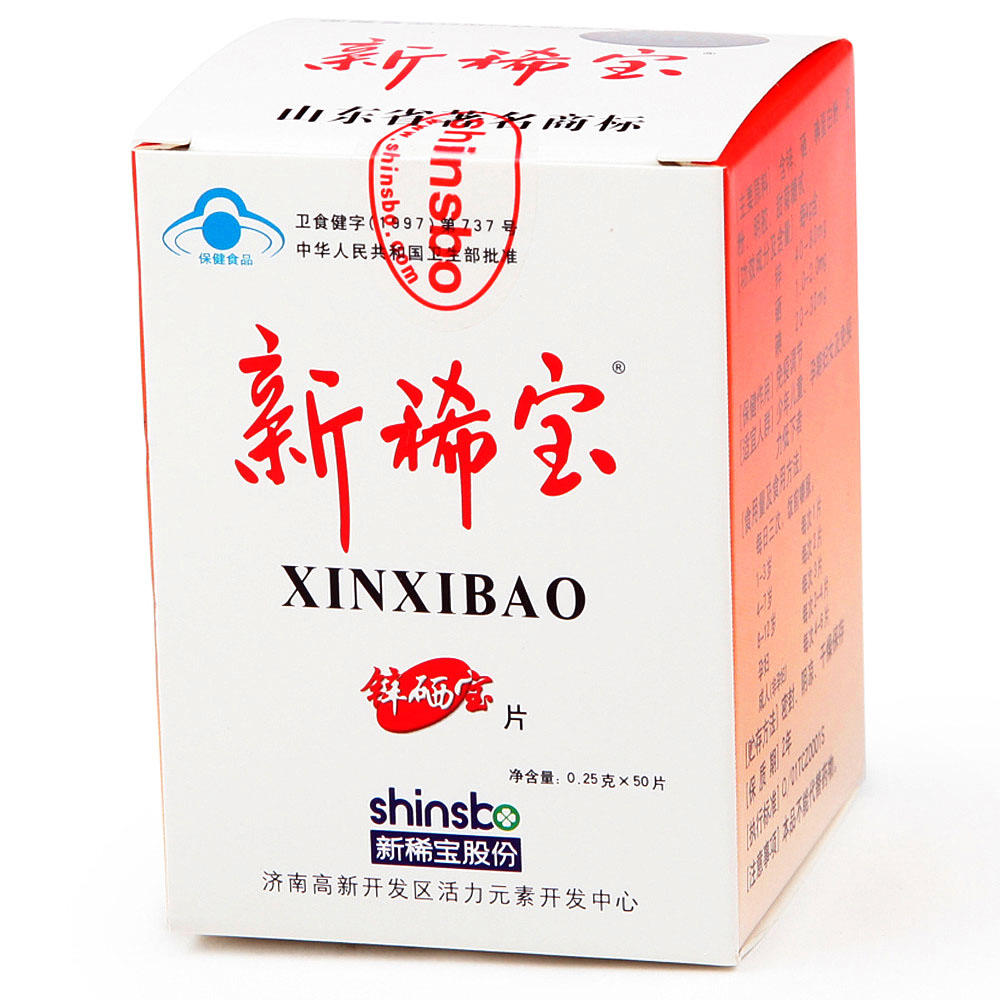 锌硒宝和牛奶(锌硒宝锌硒宝)-硒宝网