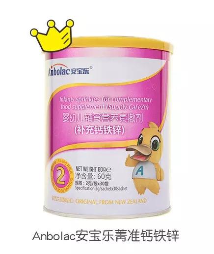 关于锌硒宝片（锌硒宝片成份）-硒宝网