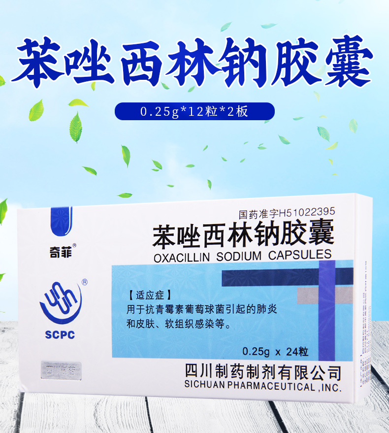 补钠浓度（补钠浓钠）-硒宝网