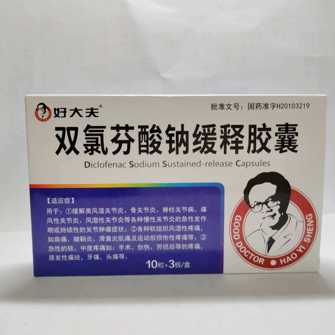 补钠浓度（补钠浓钠）-硒宝网