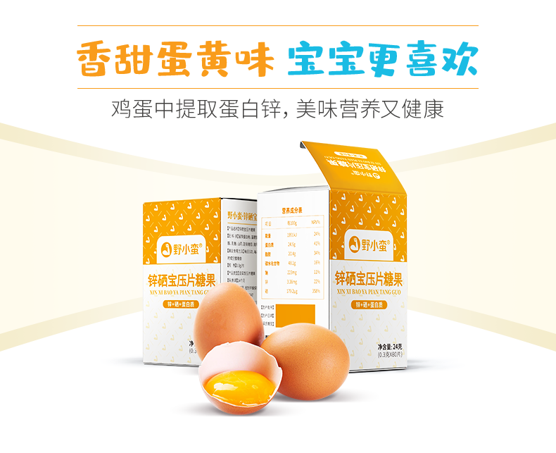 最好的锌硒宝（锌硒宝锌硒宝）-硒宝网