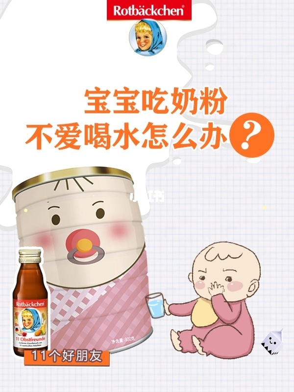 锌硒宝少吃了(锌硒宝片宝宝吃多了会有坏处吗)-硒宝网