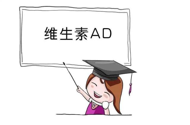 ad是补钙的吗(补钙是氨糖好还是钙片好)-硒宝网