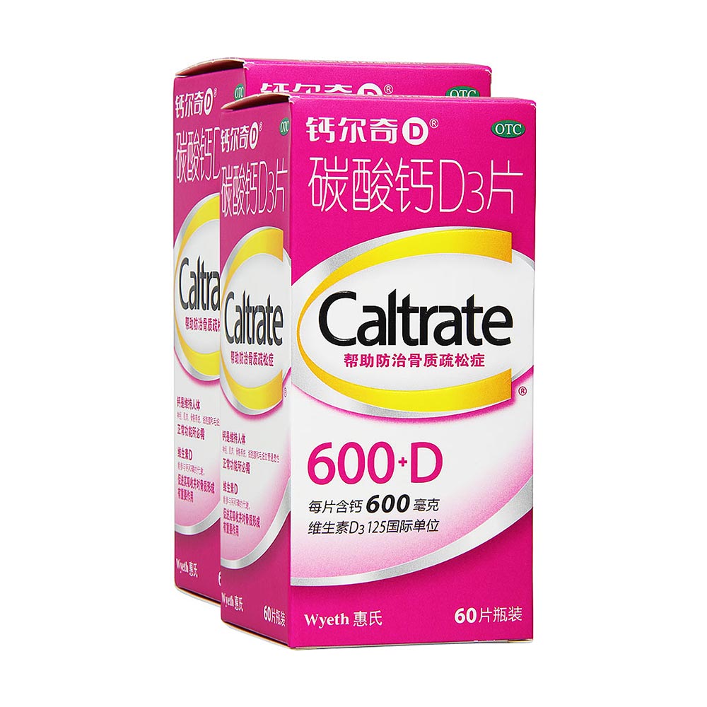 维生素d补钙吗(维生素补钙的)-硒宝网