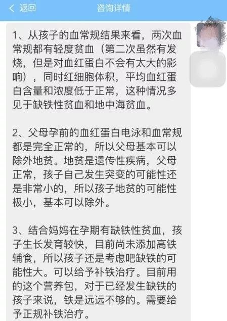 贫血需要补铁吗(贫血补铁需要注意什么)-硒宝网