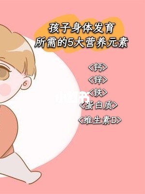 补钙过量会有什么症状（过量症状补钙会有什么后果）-硒宝网