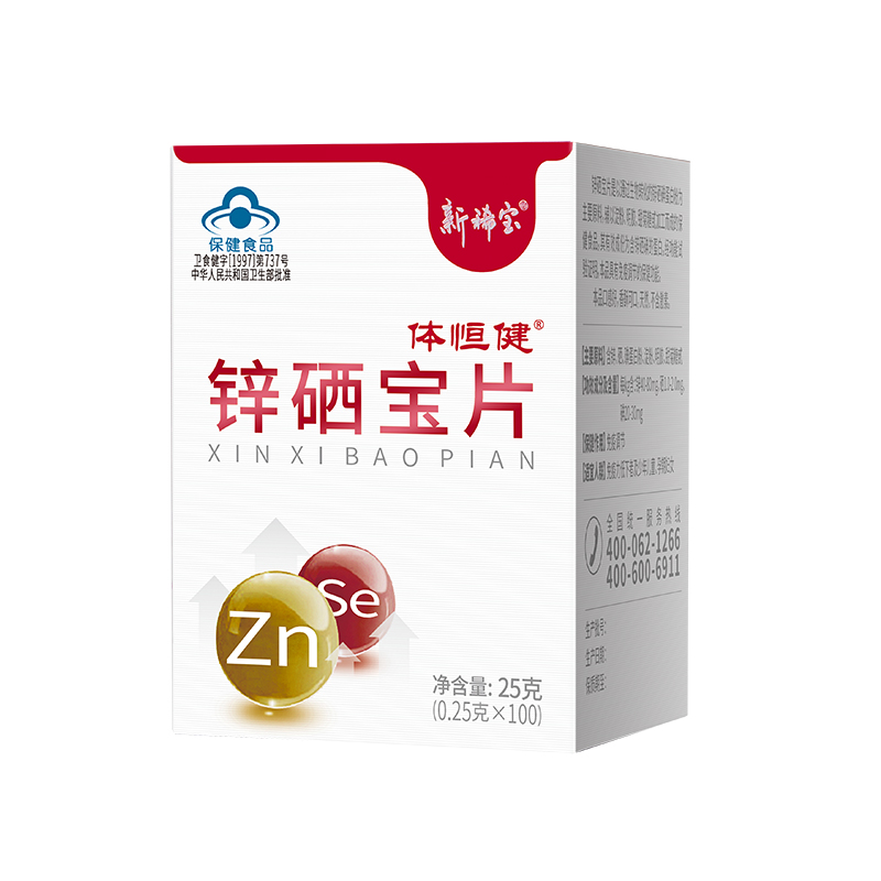 锌硒宝片婴儿(锌硒宝片适合多大宝宝)-硒宝网