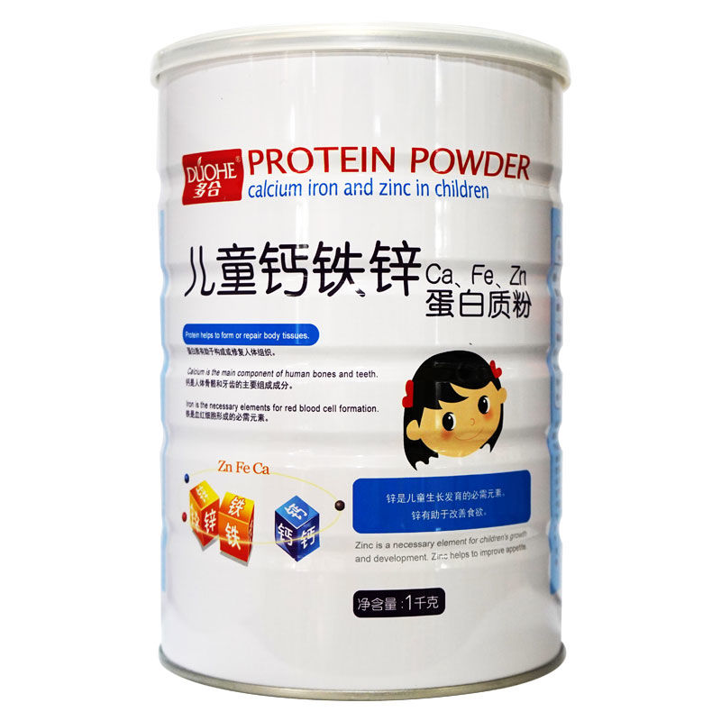 儿童版锌硒宝(锌硒宝儿童补锌片)-硒宝网