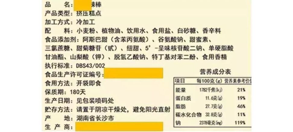 吃什么补钠效果最好的（补钠强效药）-硒宝网