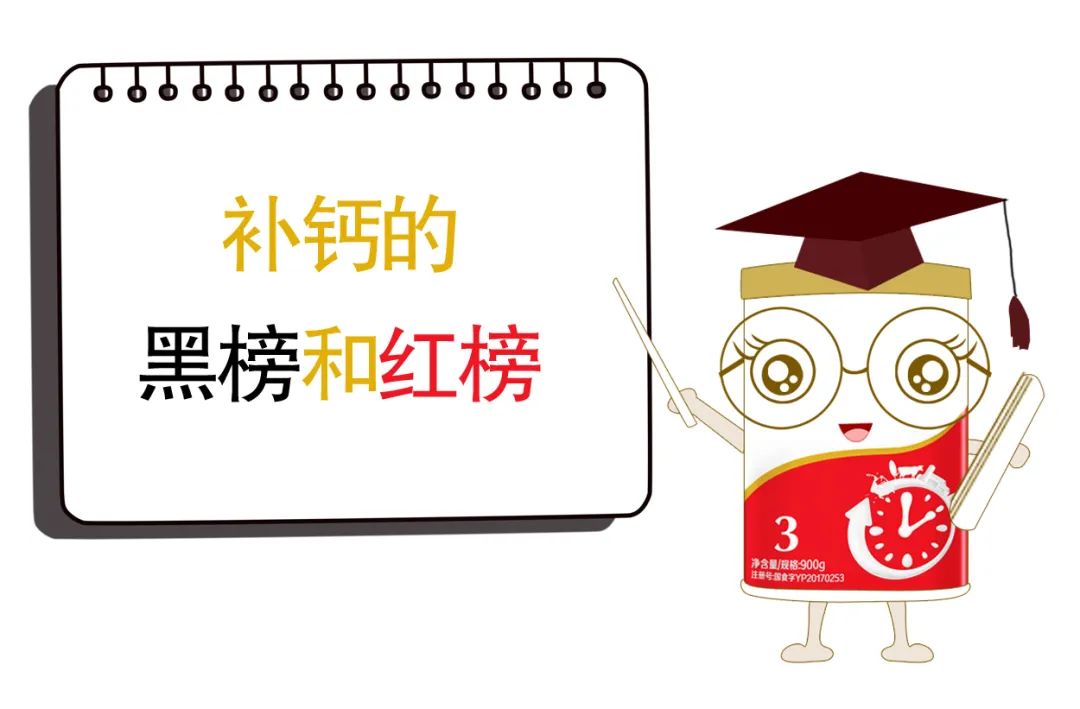 哪些食物可以补钙（食物补钙可以晚上吃吗）-硒宝网