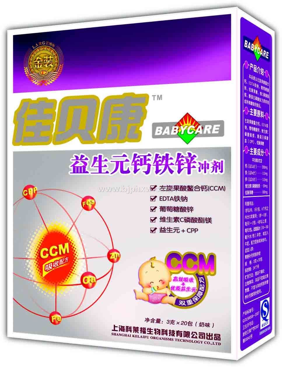 上海买锌硒宝(锌硒宝哪里有卖)-硒宝网