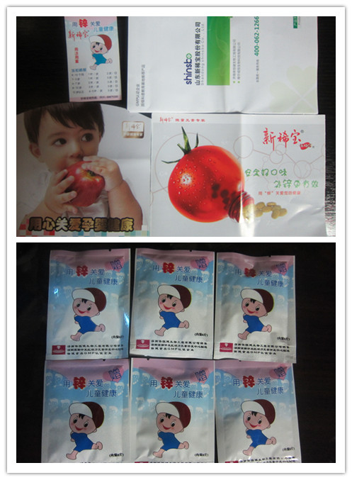 锌硒宝片论坛(锌硒宝片的功效)-硒宝网