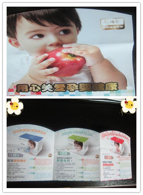 锌硒宝片论坛(锌硒宝片的功效)-硒宝网