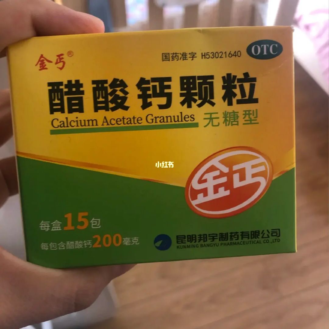 醋酸钙补钙的优缺点（钙醋酸补钙点优缺点是什么）-硒宝网