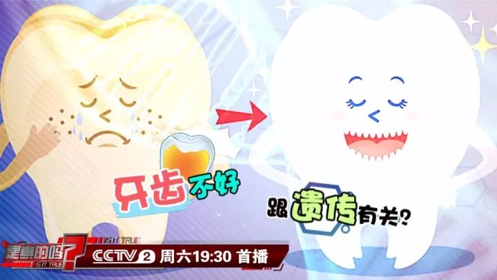 补钙能坚固牙齿吗(坚固牙齿吃什么钙片好)-硒宝网