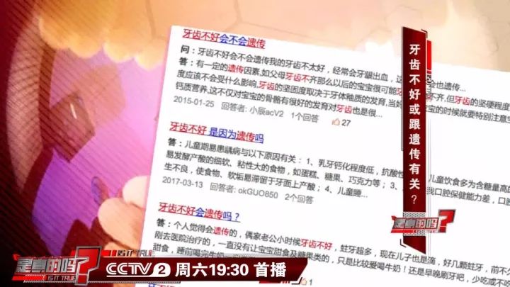 补钙能坚固牙齿吗(坚固牙齿吃什么钙片好)-硒宝网