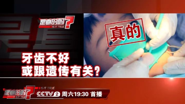 补钙能坚固牙齿吗(坚固牙齿吃什么钙片好)-硒宝网