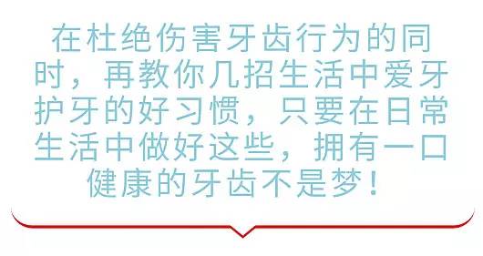 补钙能坚固牙齿吗(坚固牙齿吃什么钙片好)-硒宝网