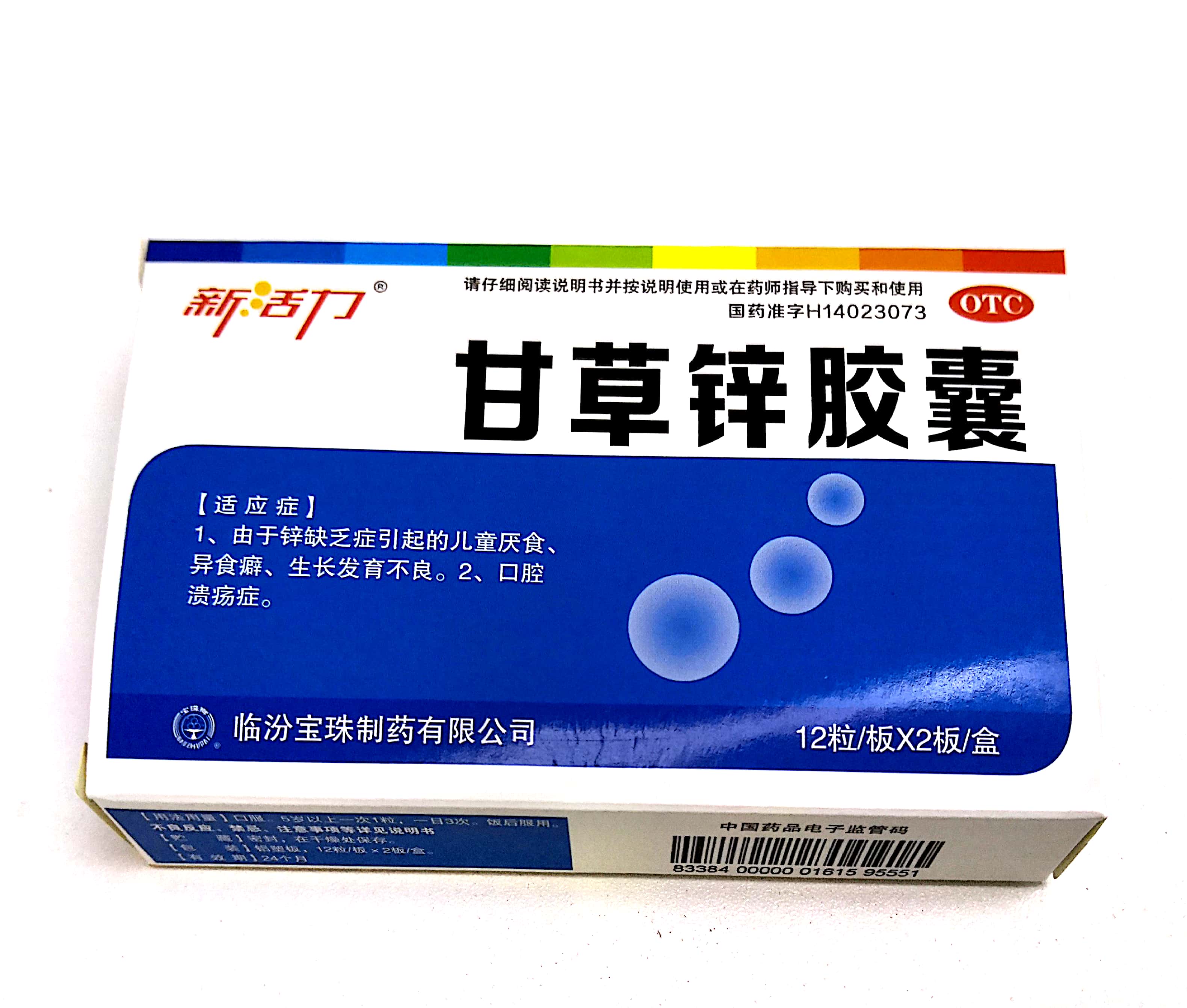 锌硒宝天赐元（锌硒宝价格）-硒宝网