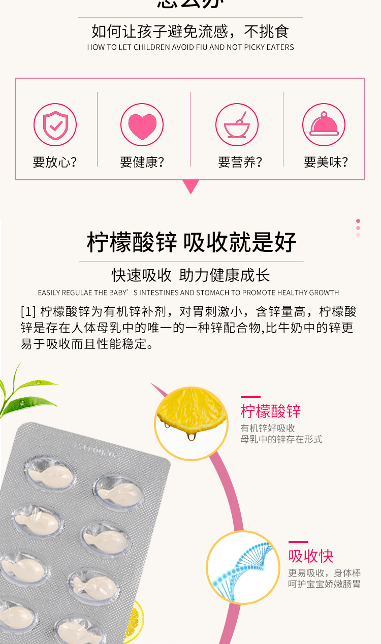 锌硒宝天赐元（锌硒宝价格）-硒宝网